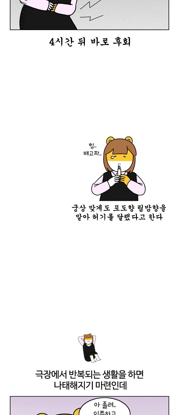 15 페이지