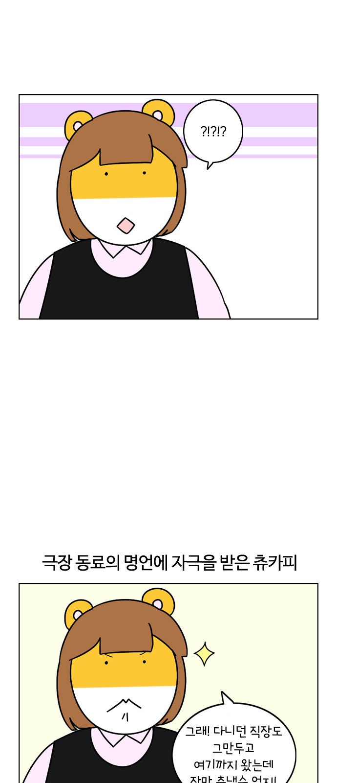 17 페이지