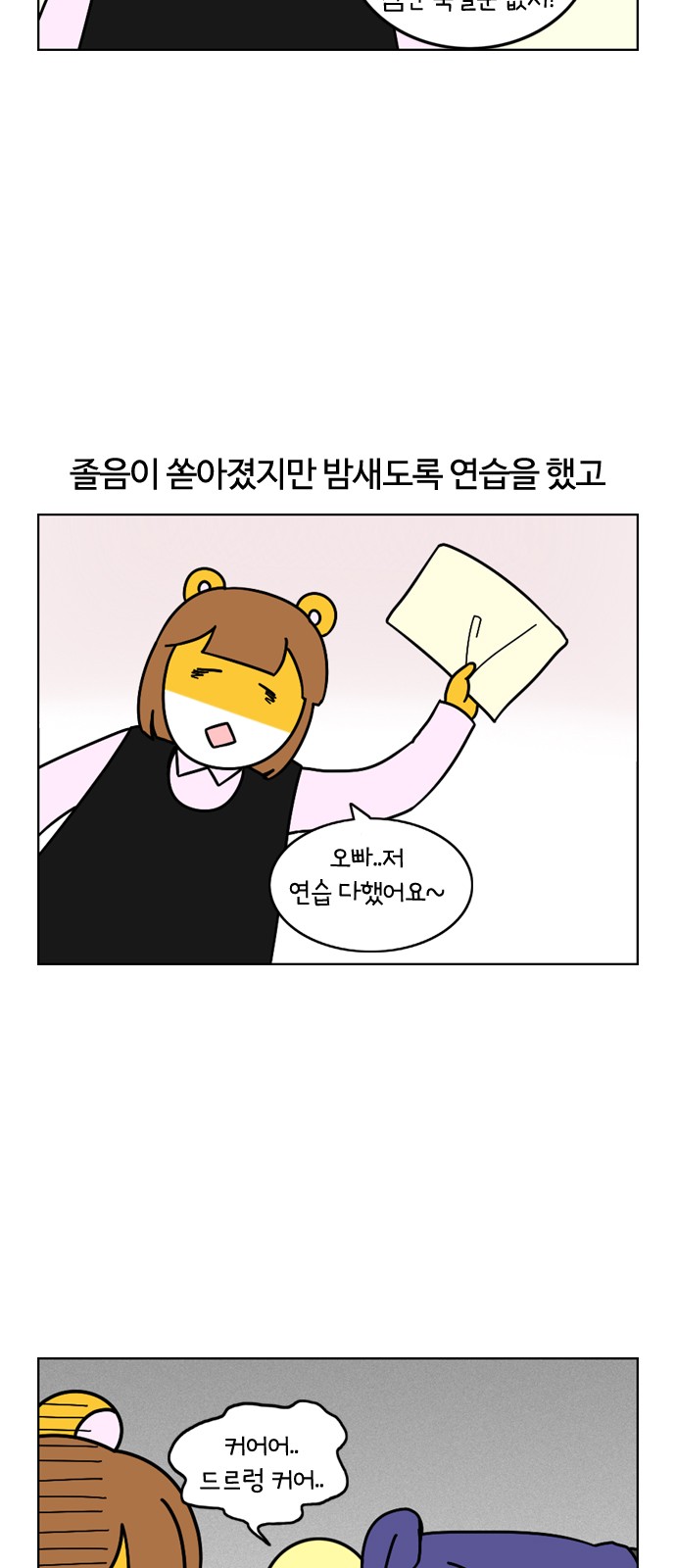 18 페이지