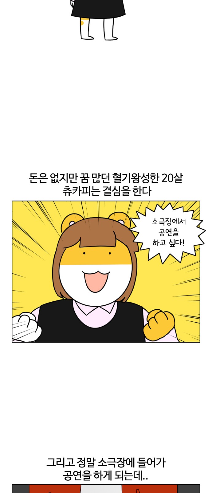 2 페이지