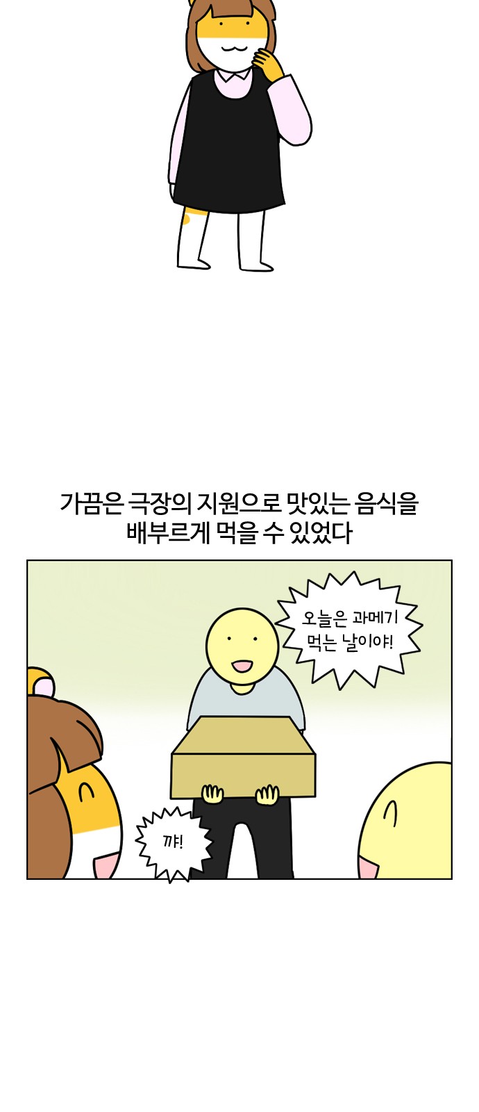 20 페이지