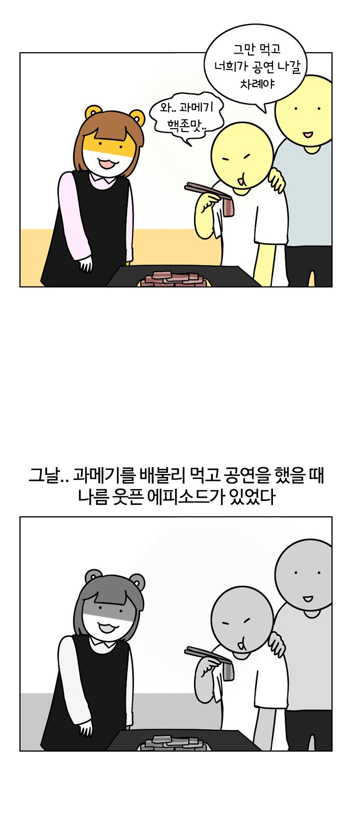 21 페이지
