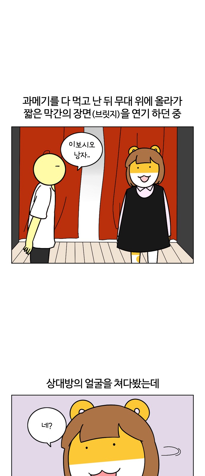 22 페이지