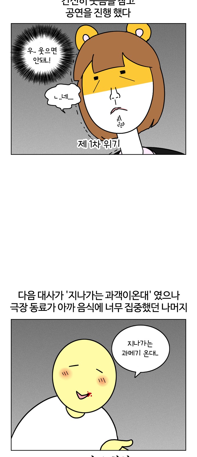 24 페이지