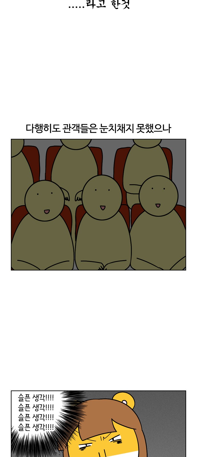 25 페이지