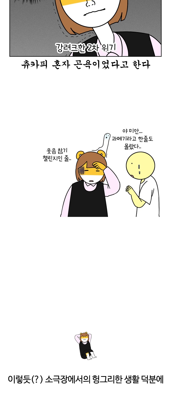 26 페이지