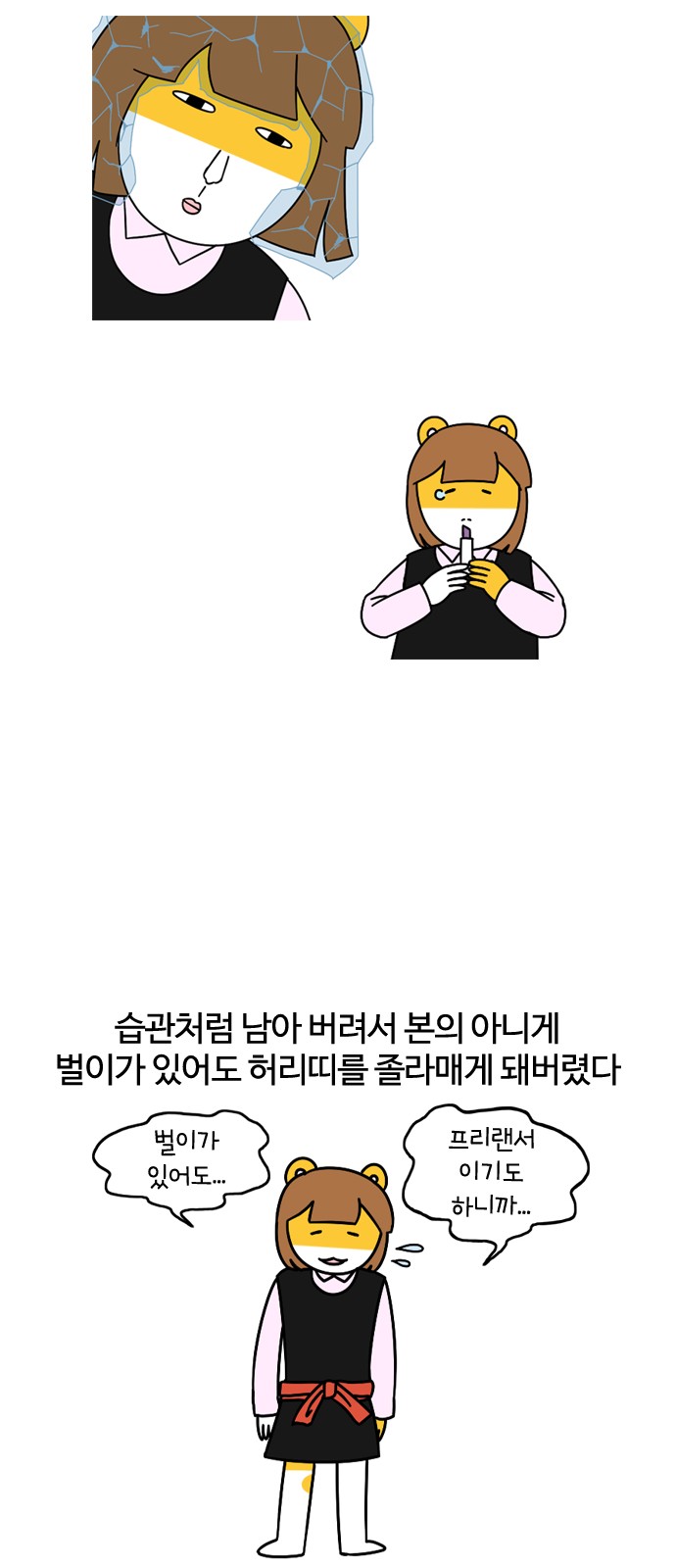 27 페이지