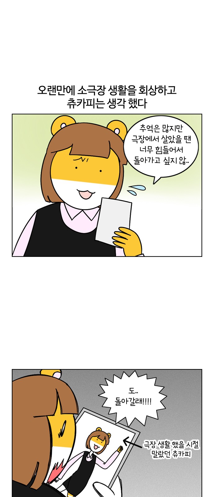 28 페이지