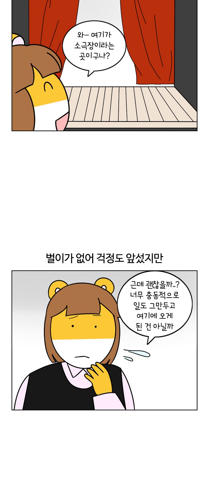 3 페이지