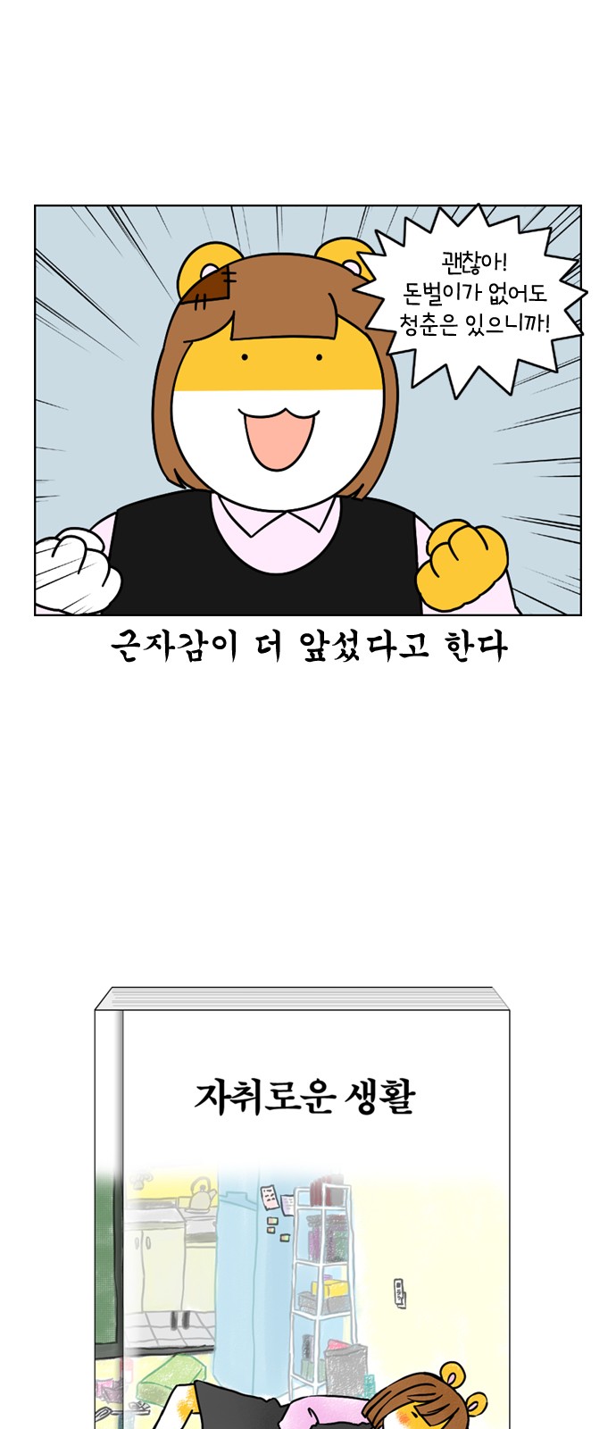 4 페이지