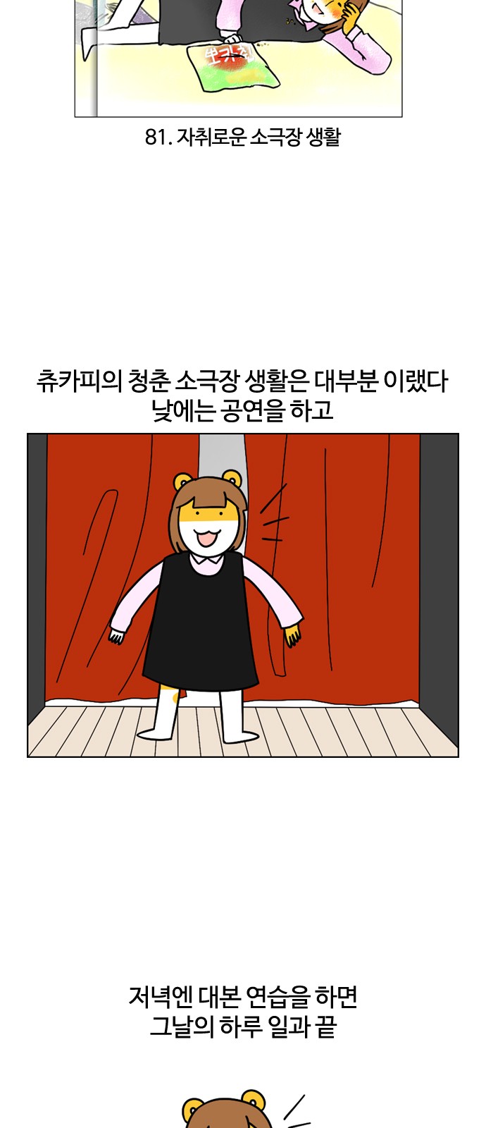 5 페이지