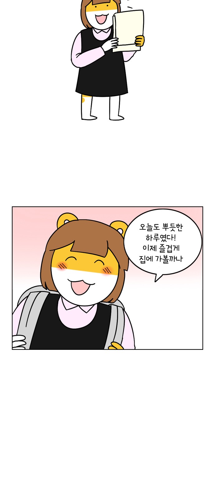 6 페이지