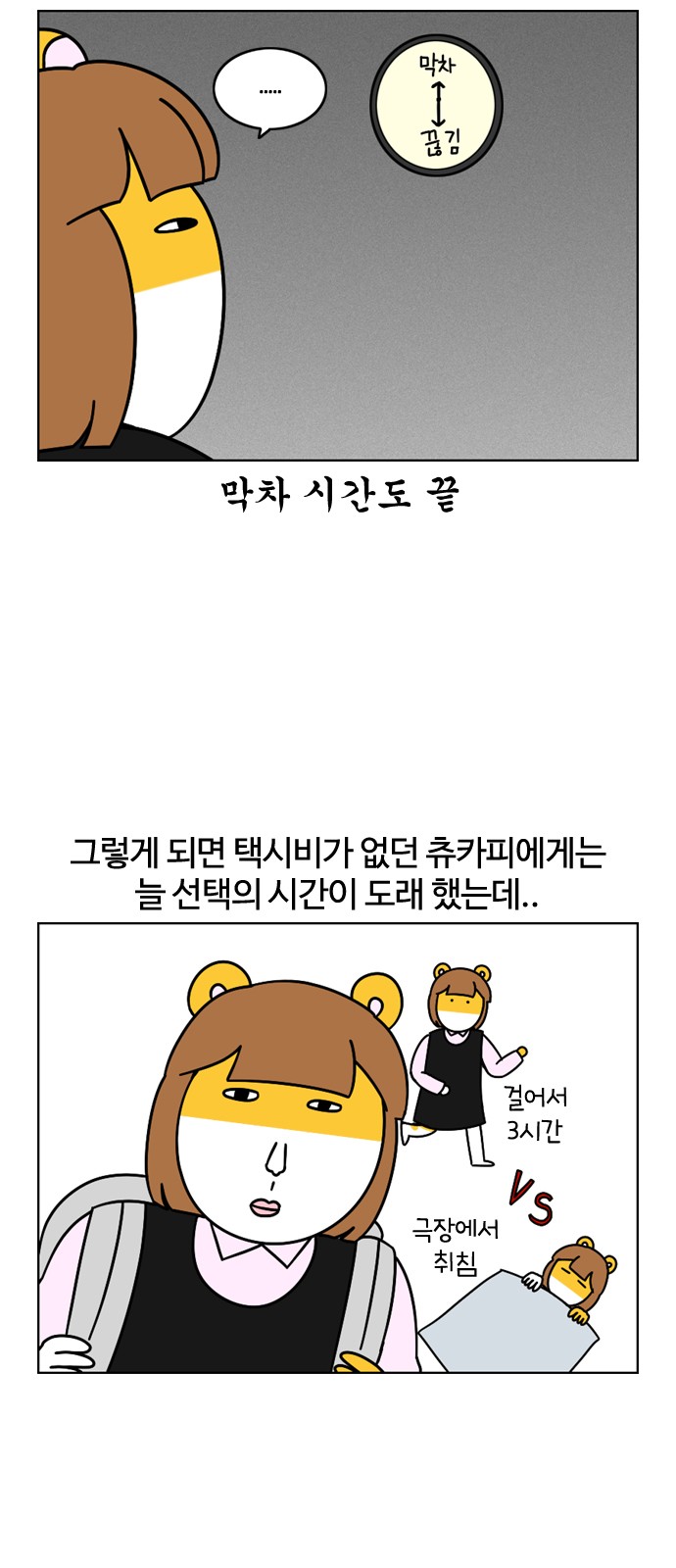 7 페이지
