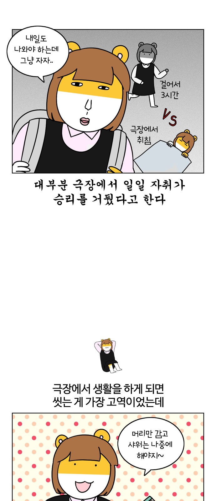 8 페이지