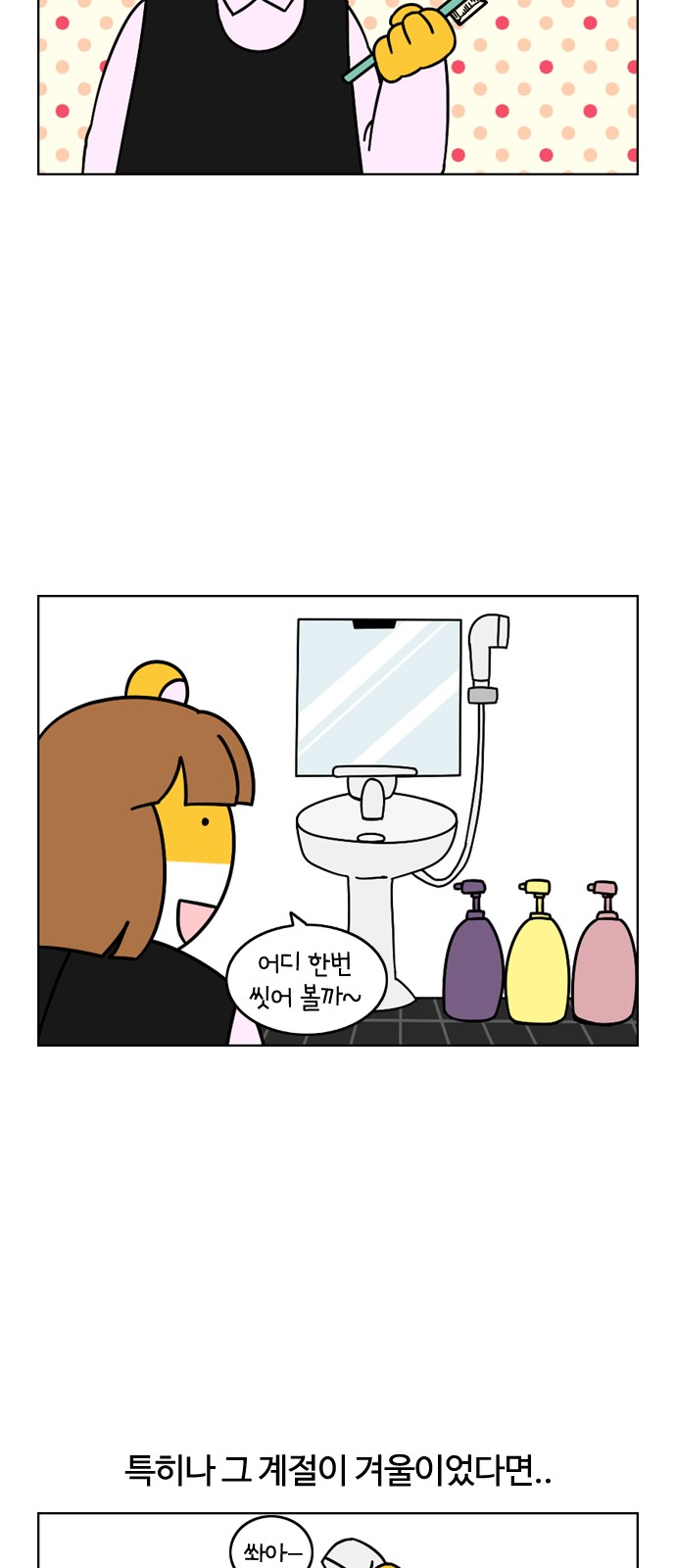 9 페이지