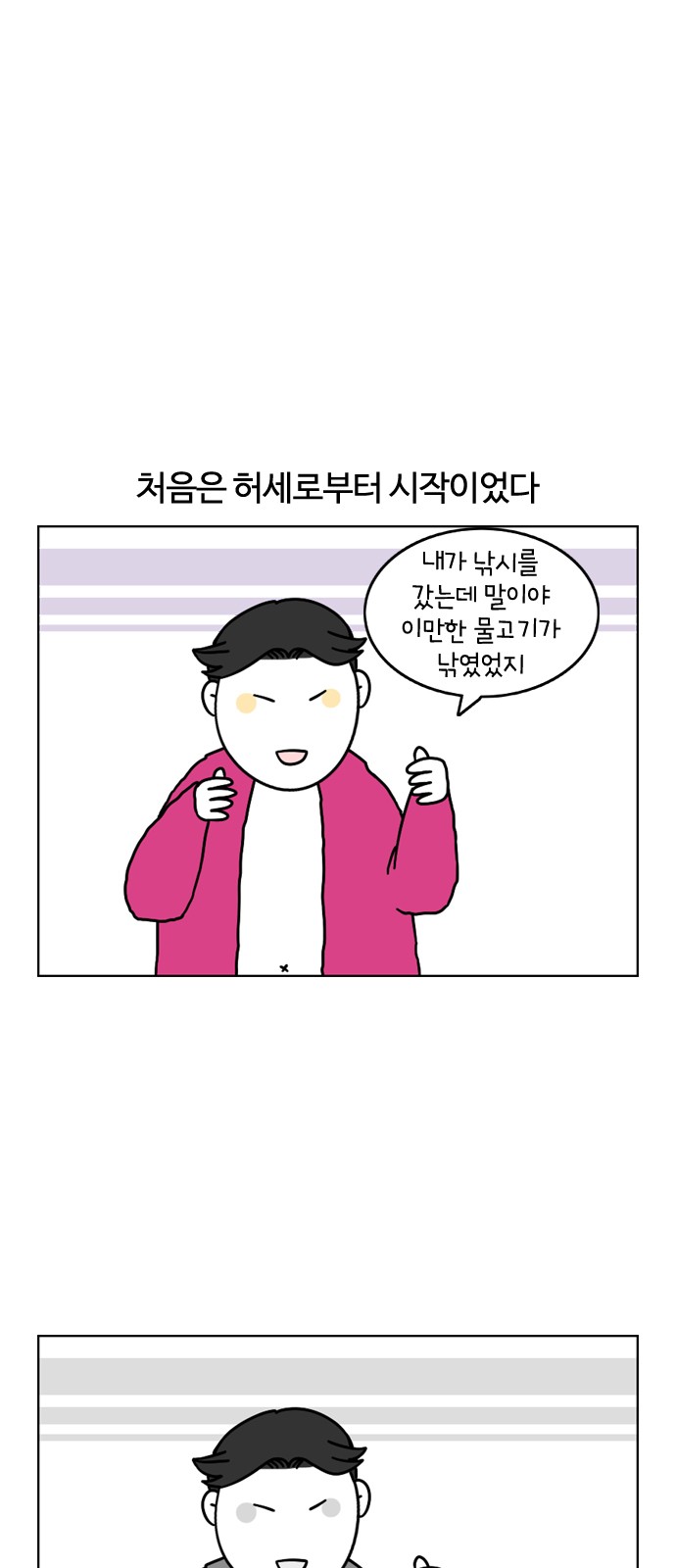 1 페이지