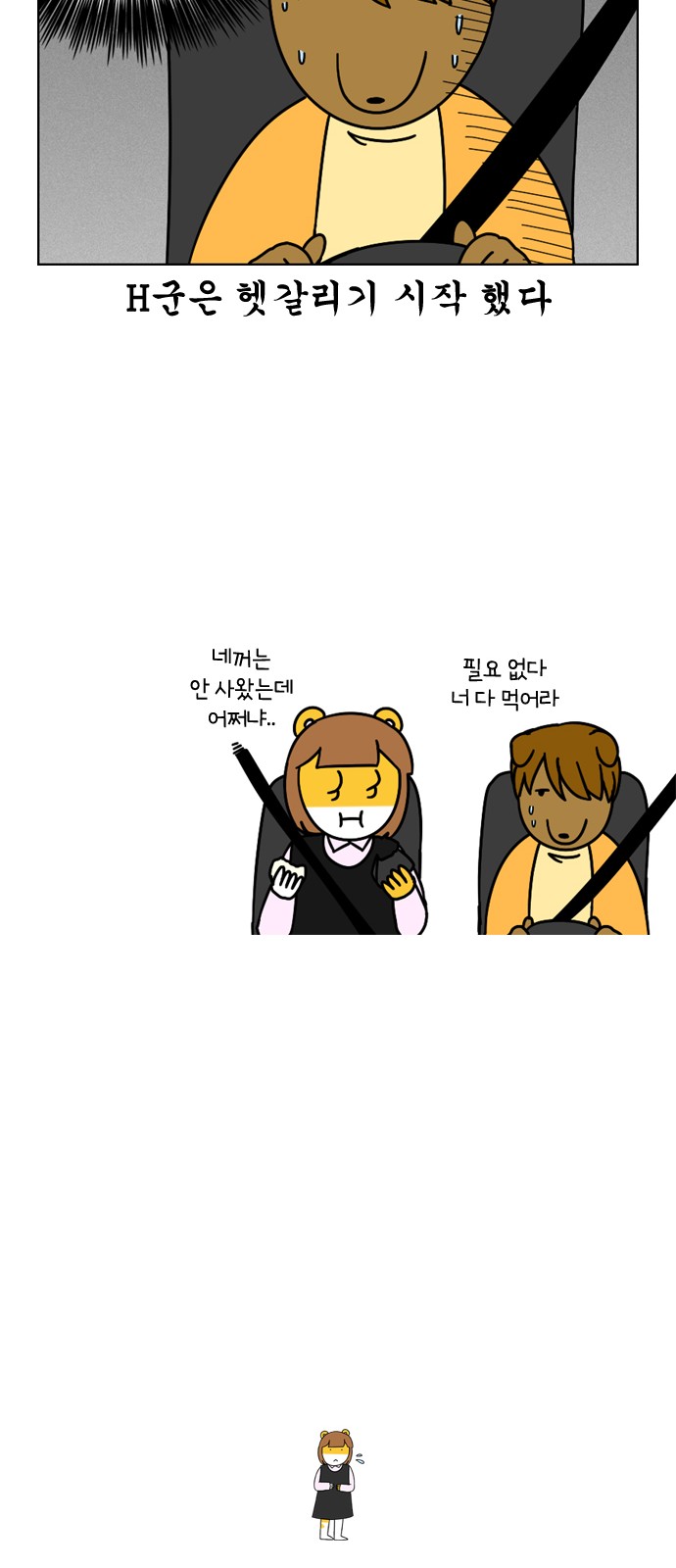 11 페이지