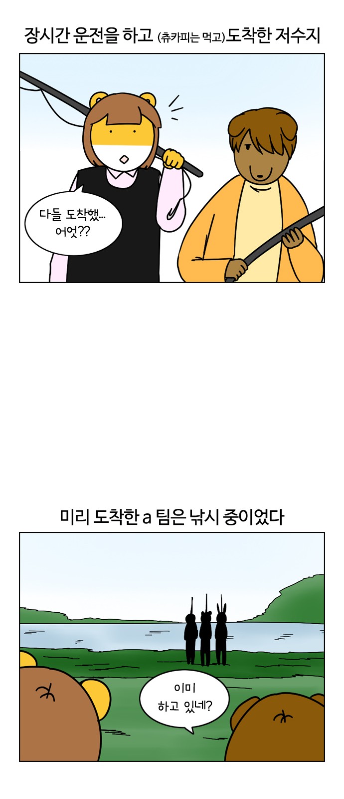 12 페이지