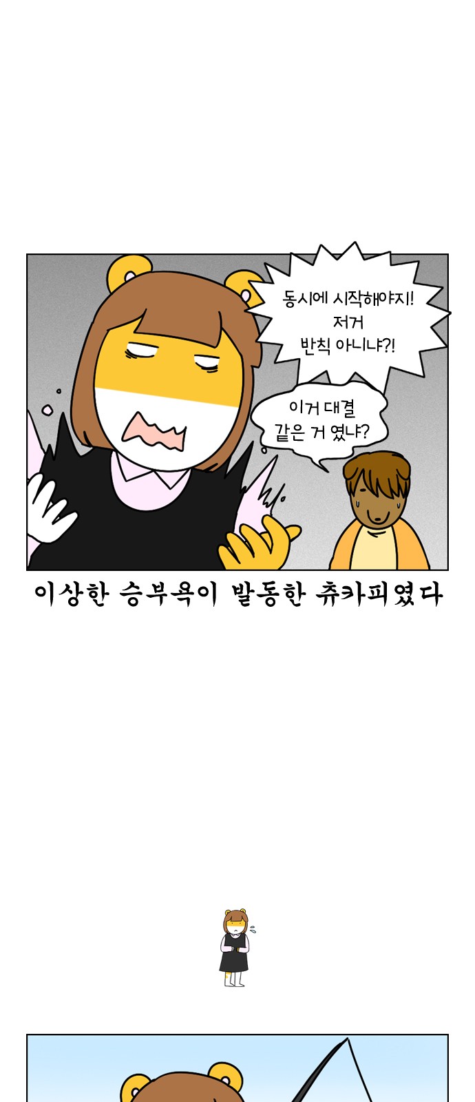 13 페이지