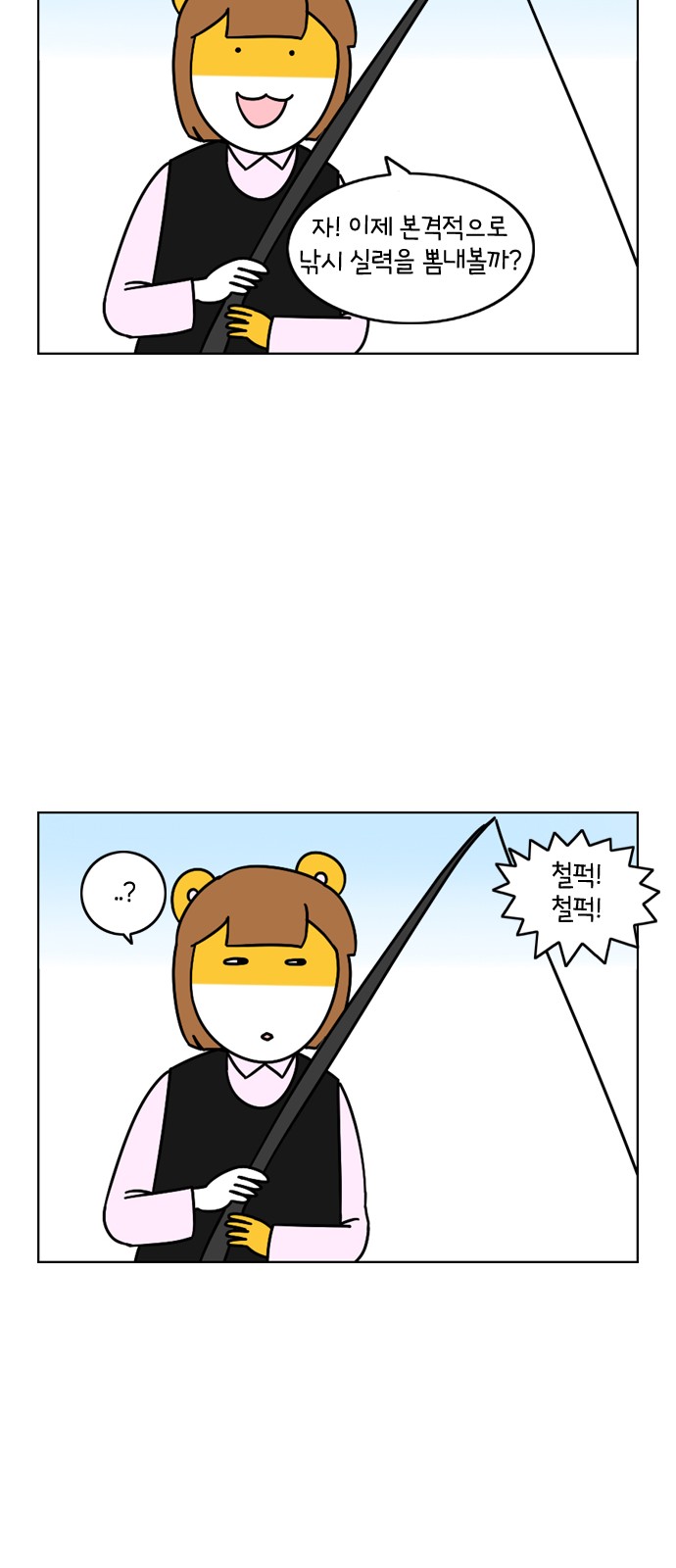 14 페이지