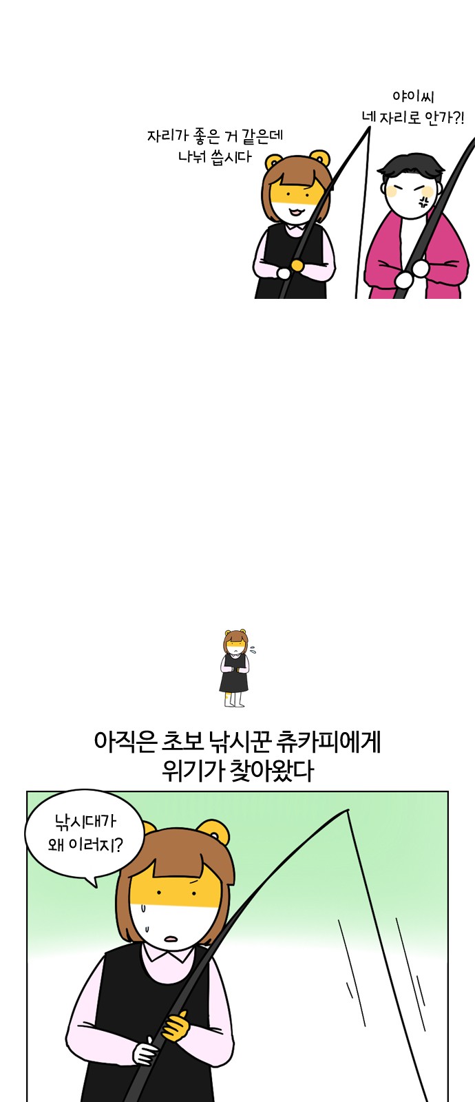 16 페이지