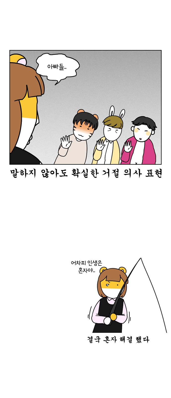 20 페이지