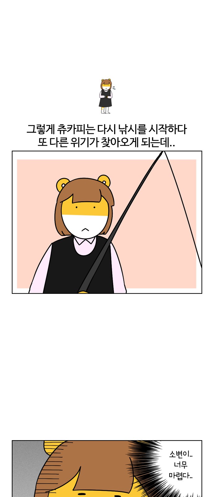 21 페이지