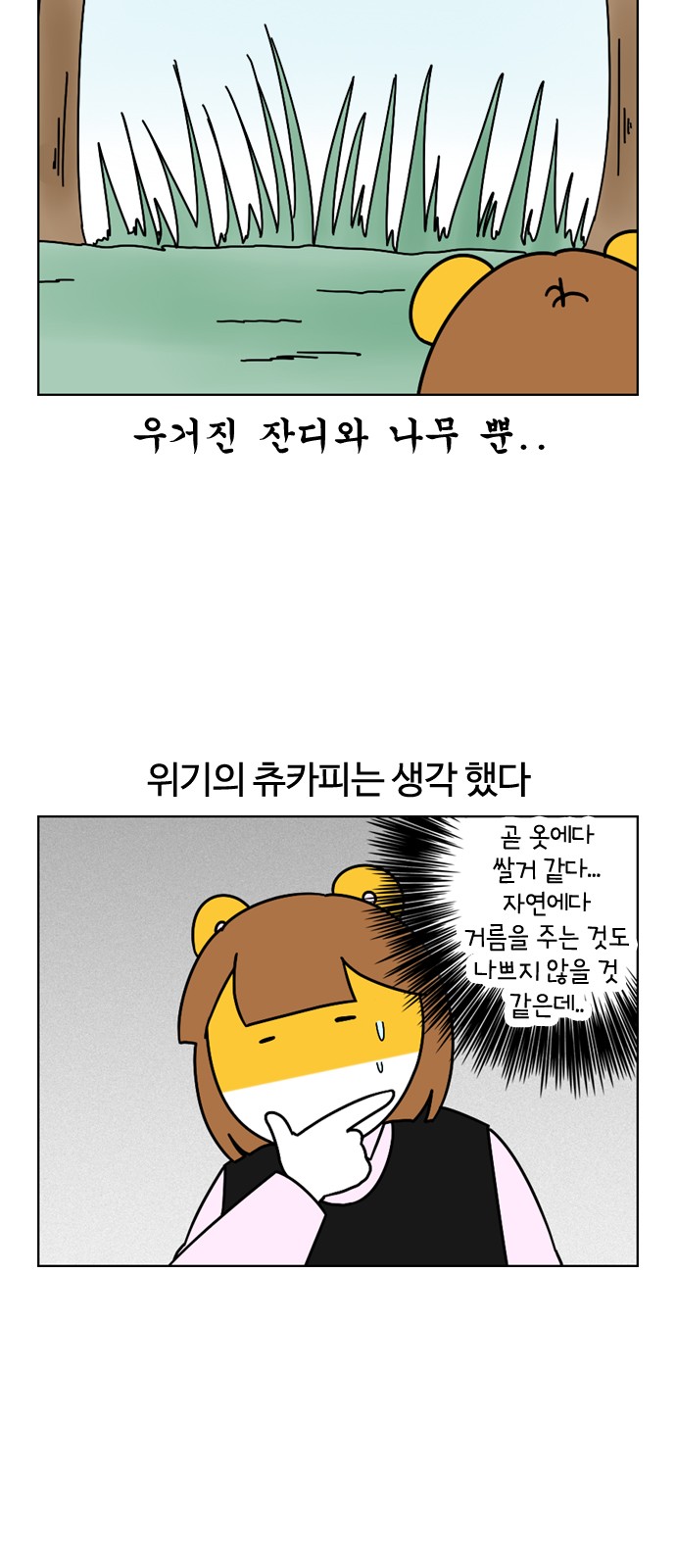 23 페이지