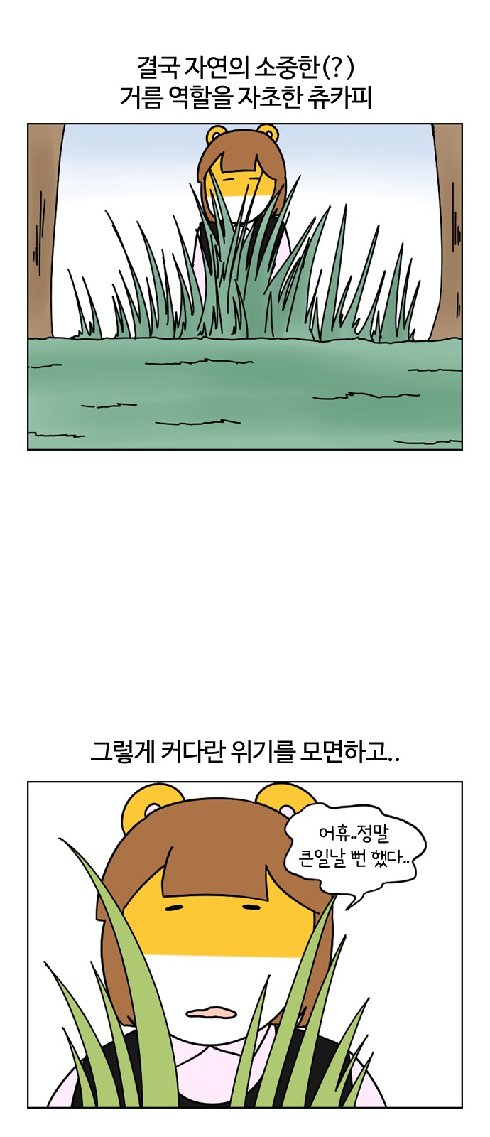 24 페이지