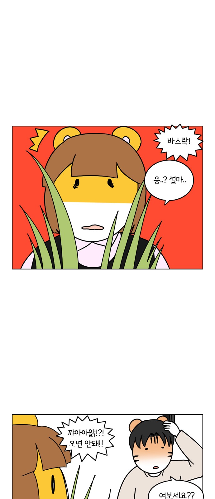 25 페이지