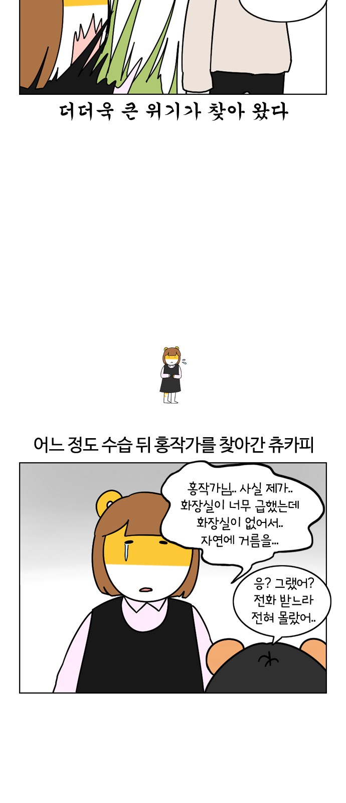 26 페이지