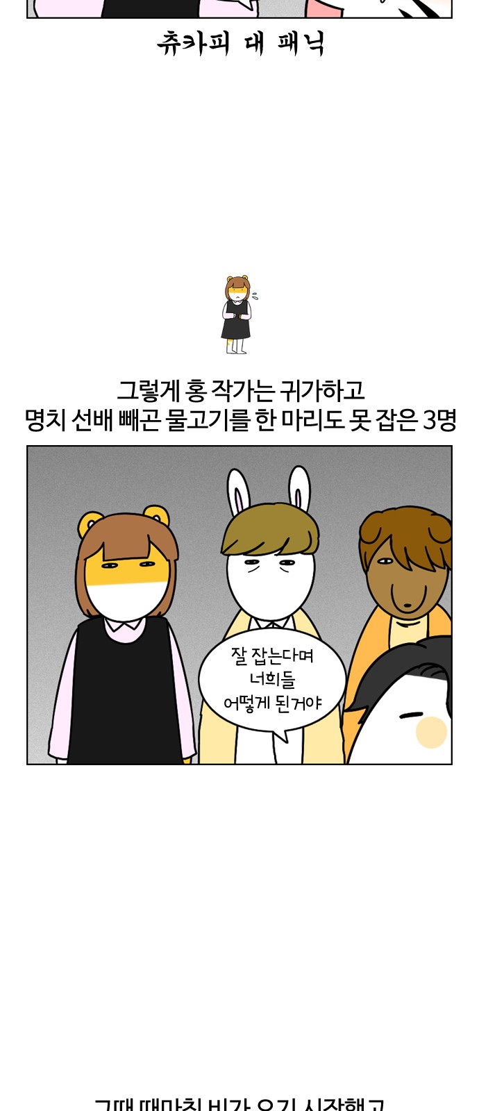 28 페이지