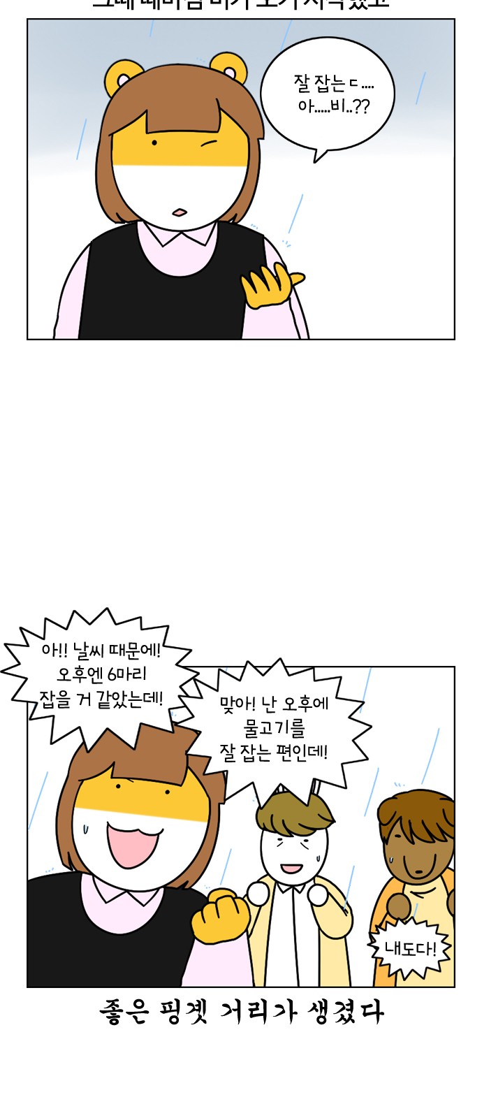 29 페이지