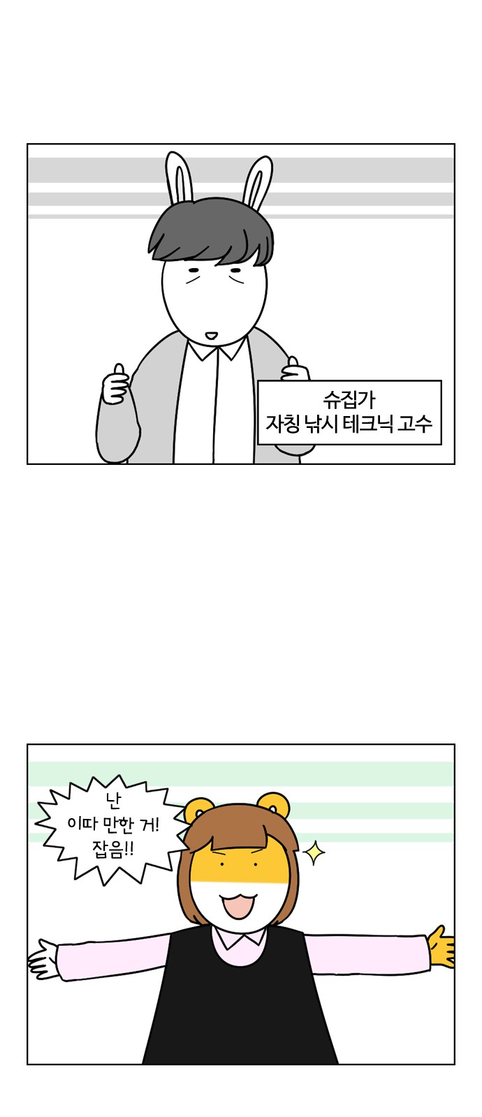 4 페이지