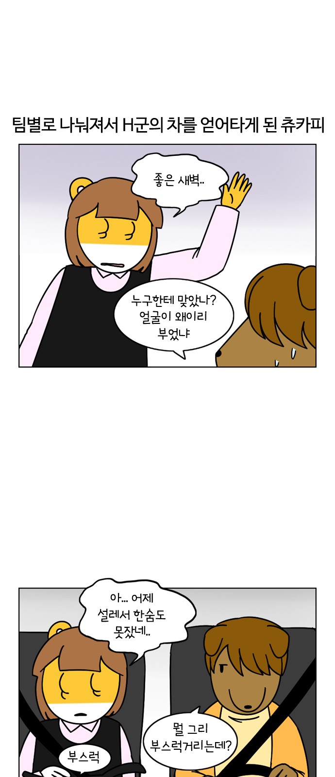 9 페이지
