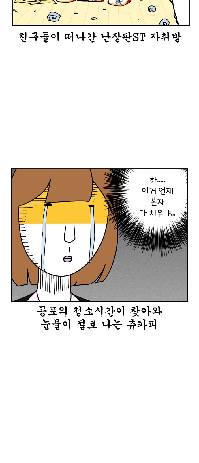 10 페이지