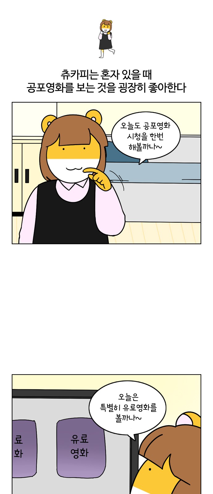 11 페이지