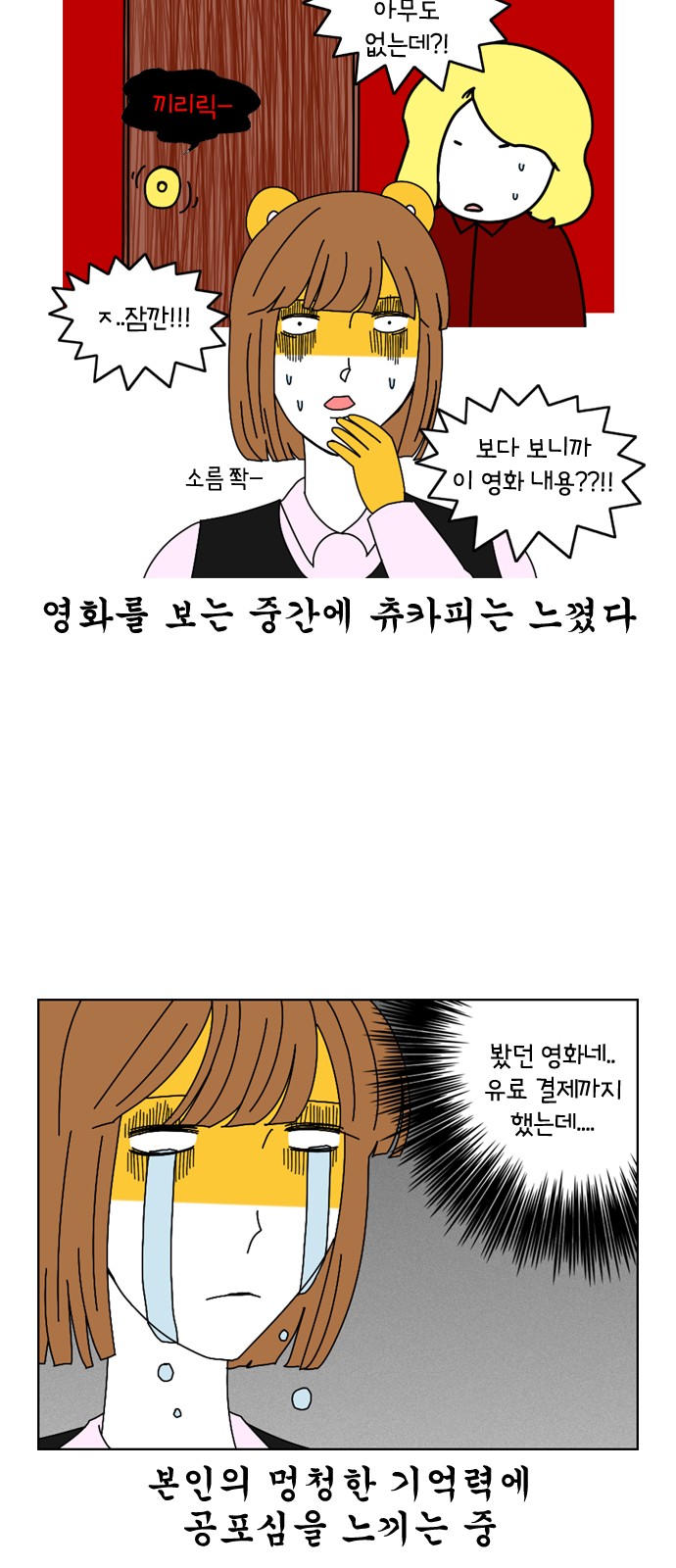 13 페이지