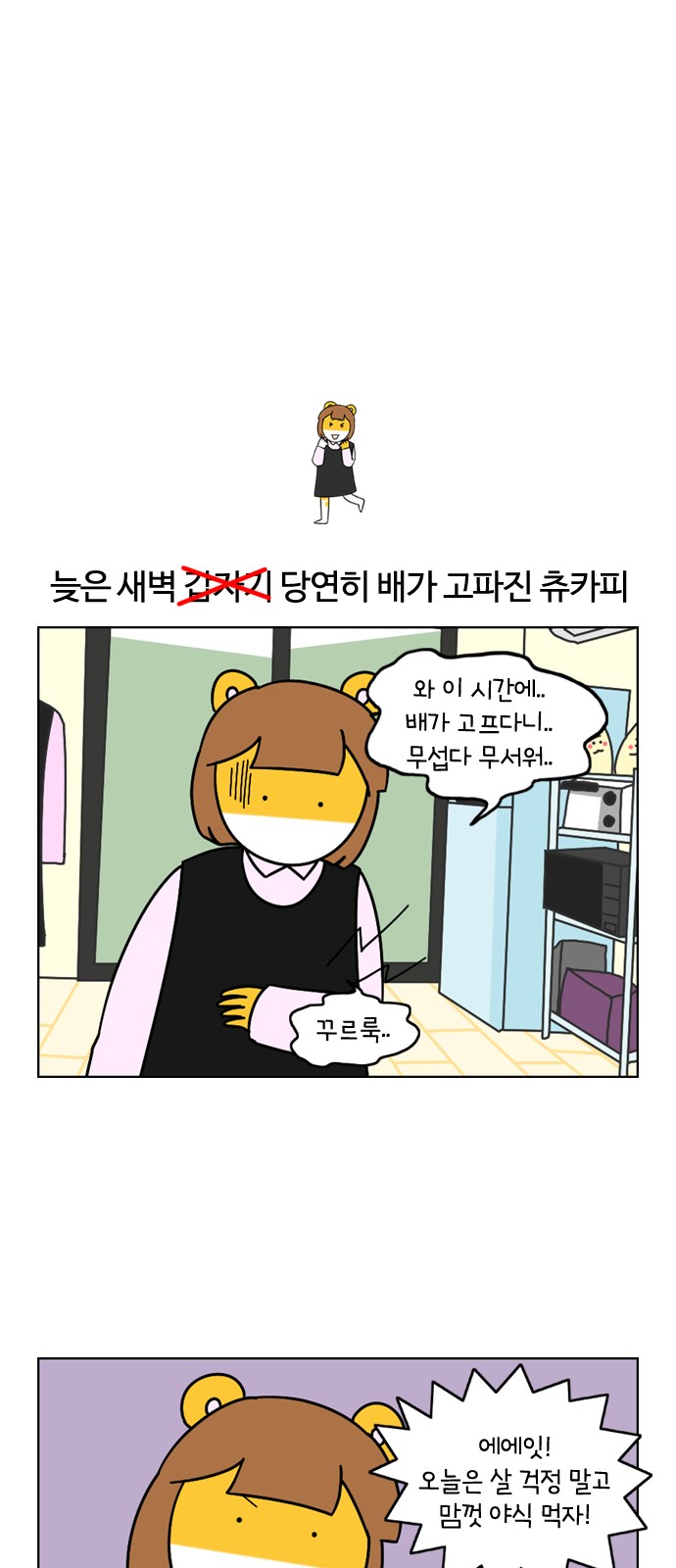 14 페이지