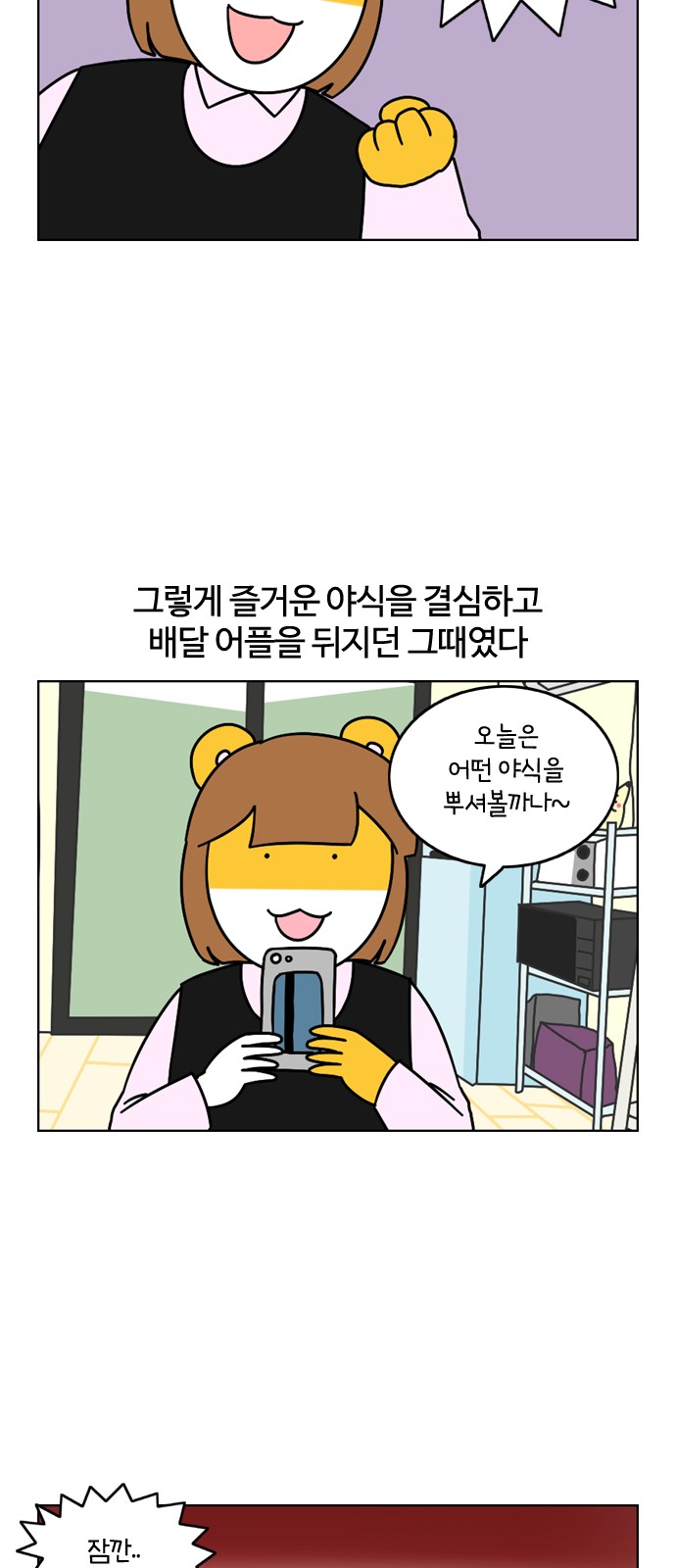 15 페이지