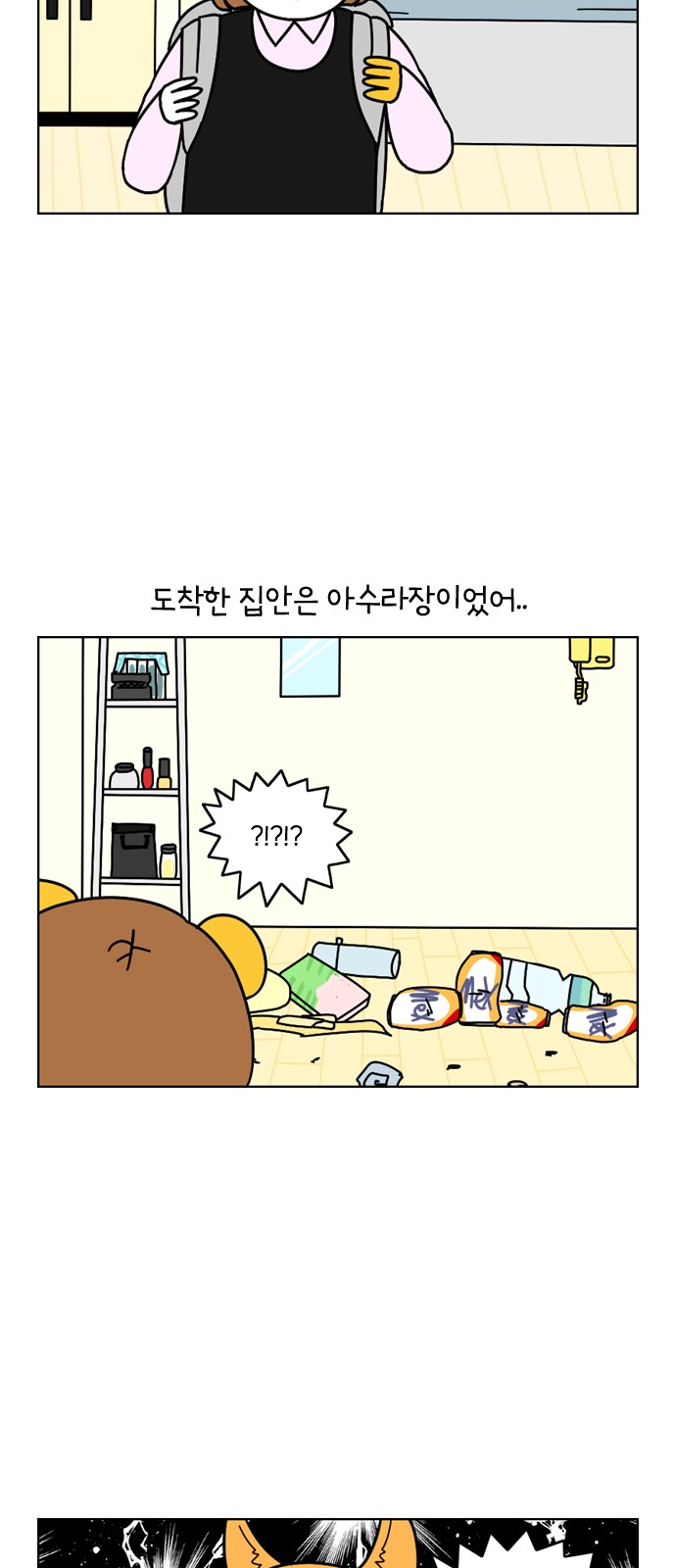 19 페이지