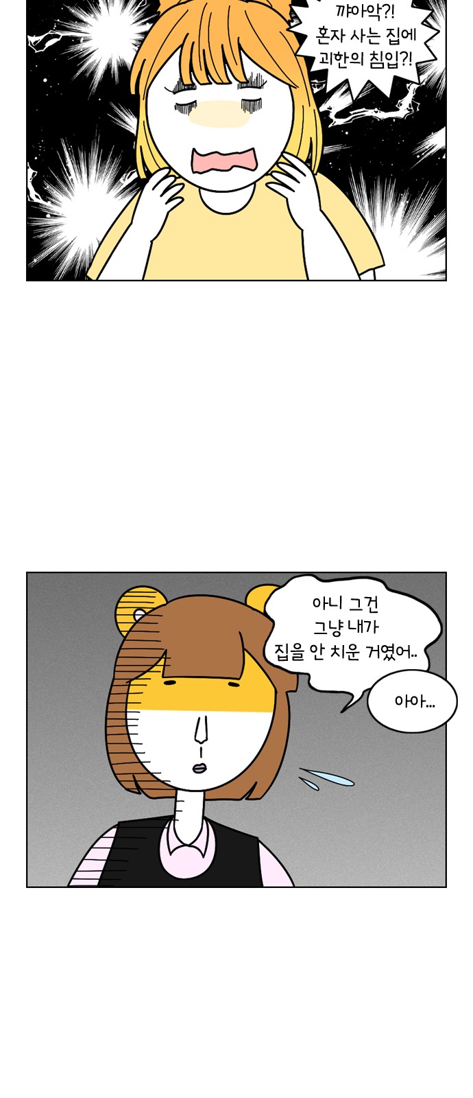 20 페이지