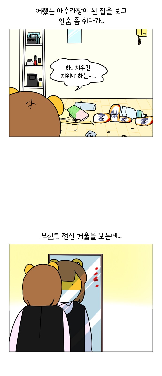 21 페이지