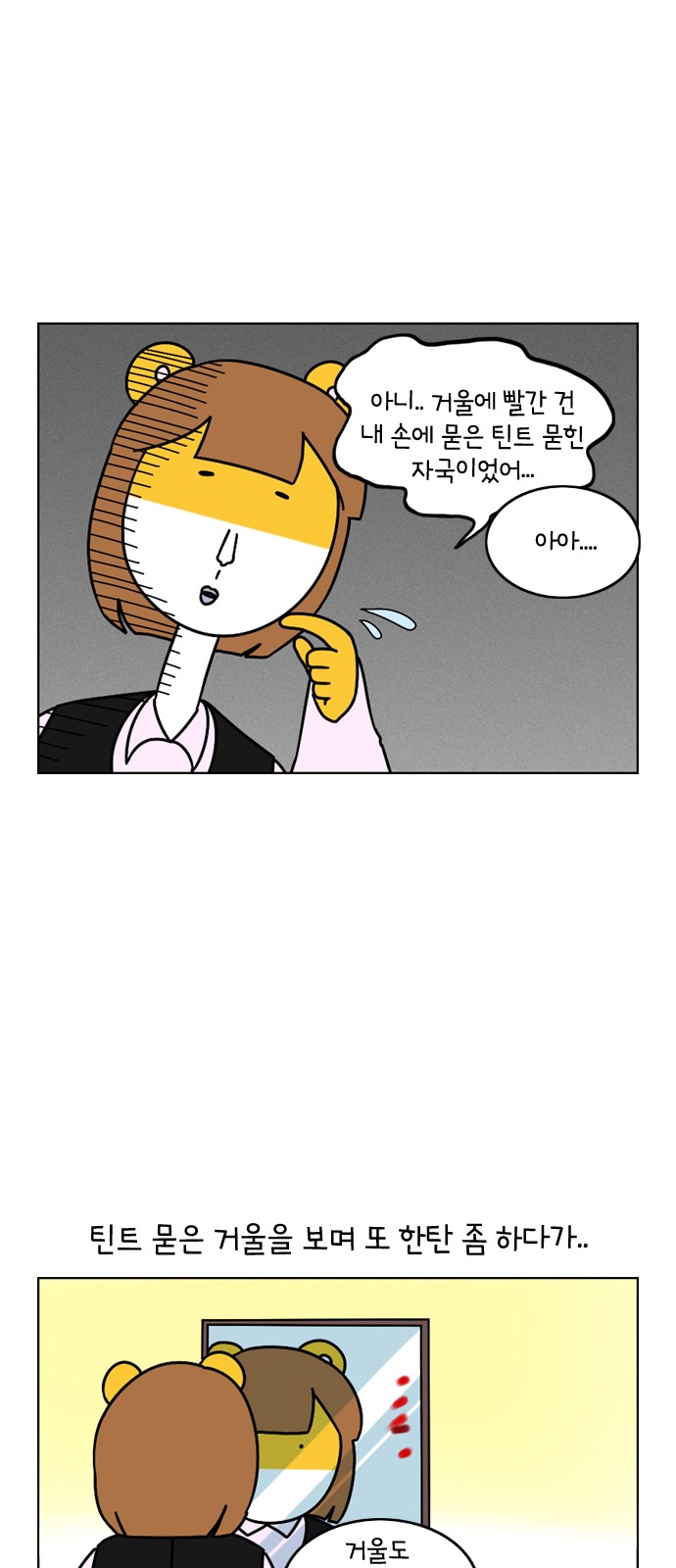 23 페이지