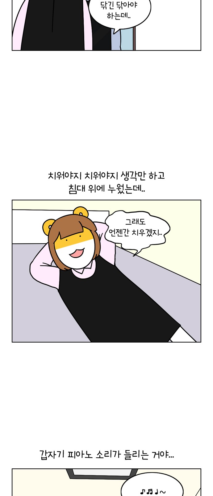 24 페이지