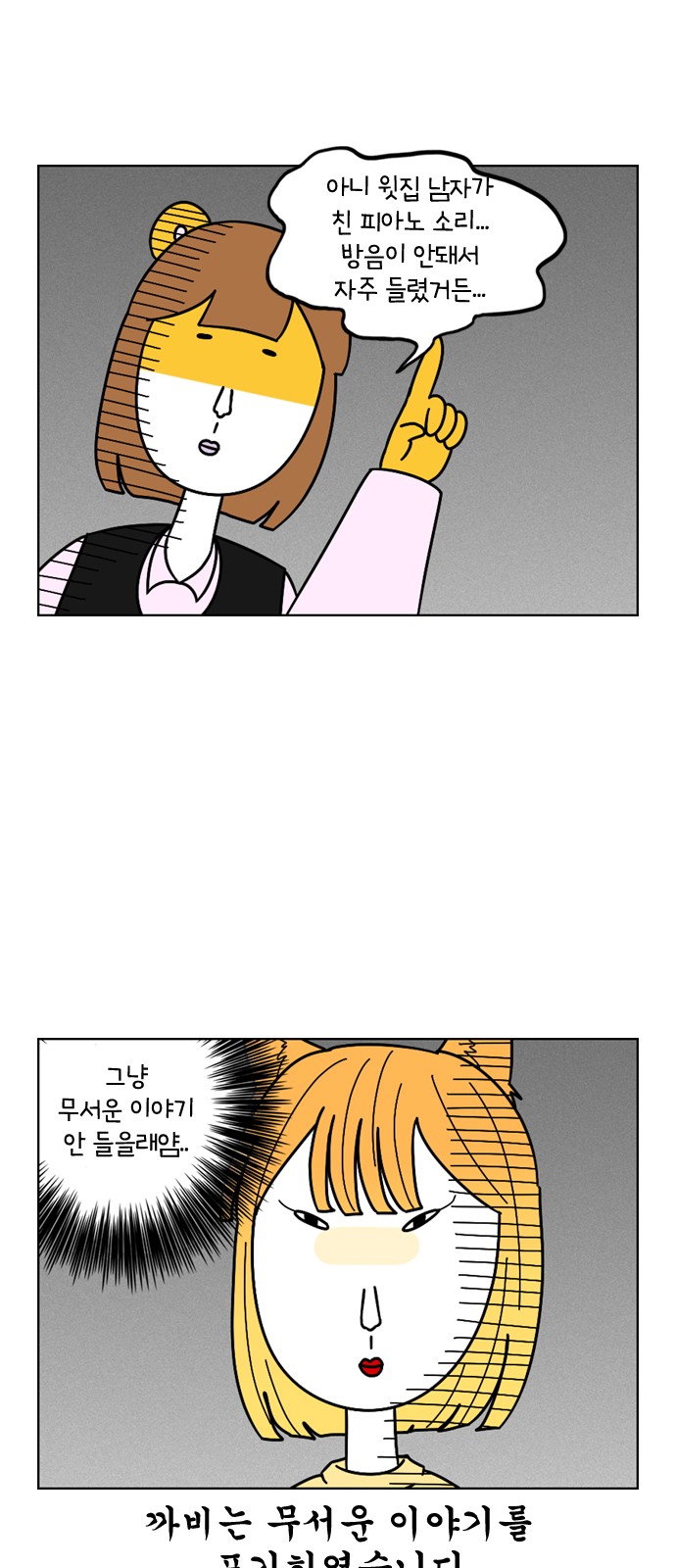 26 페이지