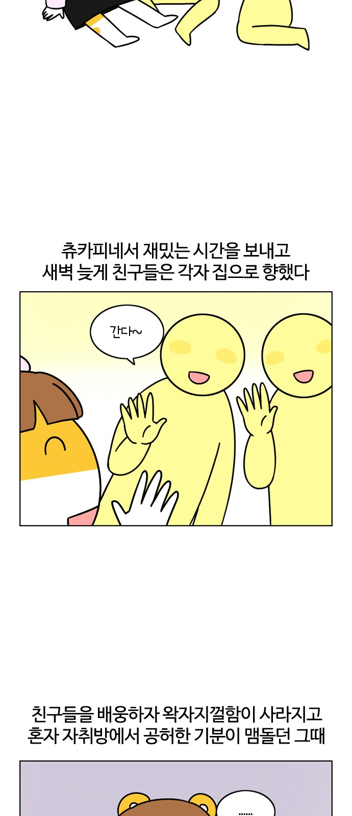 7 페이지