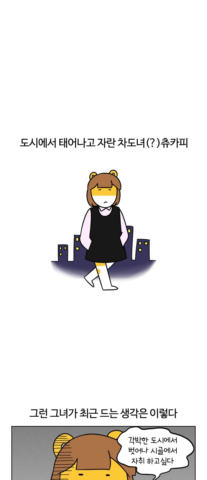 1 페이지