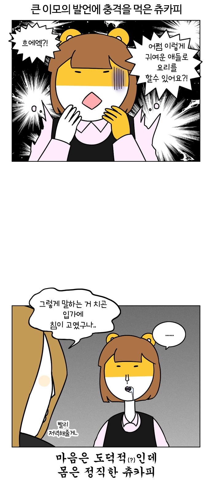 15 페이지