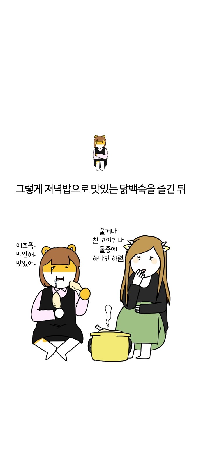 16 페이지